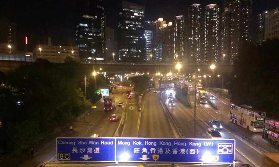 Hongkong 2014